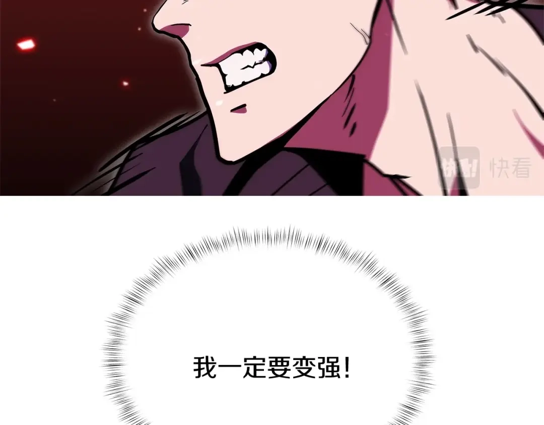 魔法屠神的我信仰科学 第27话 是心动的感觉 第150页