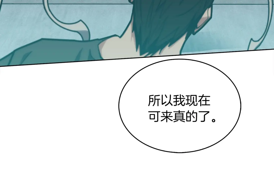 魔法屠神的我信仰科学 第27话 是心动的感觉 第159页