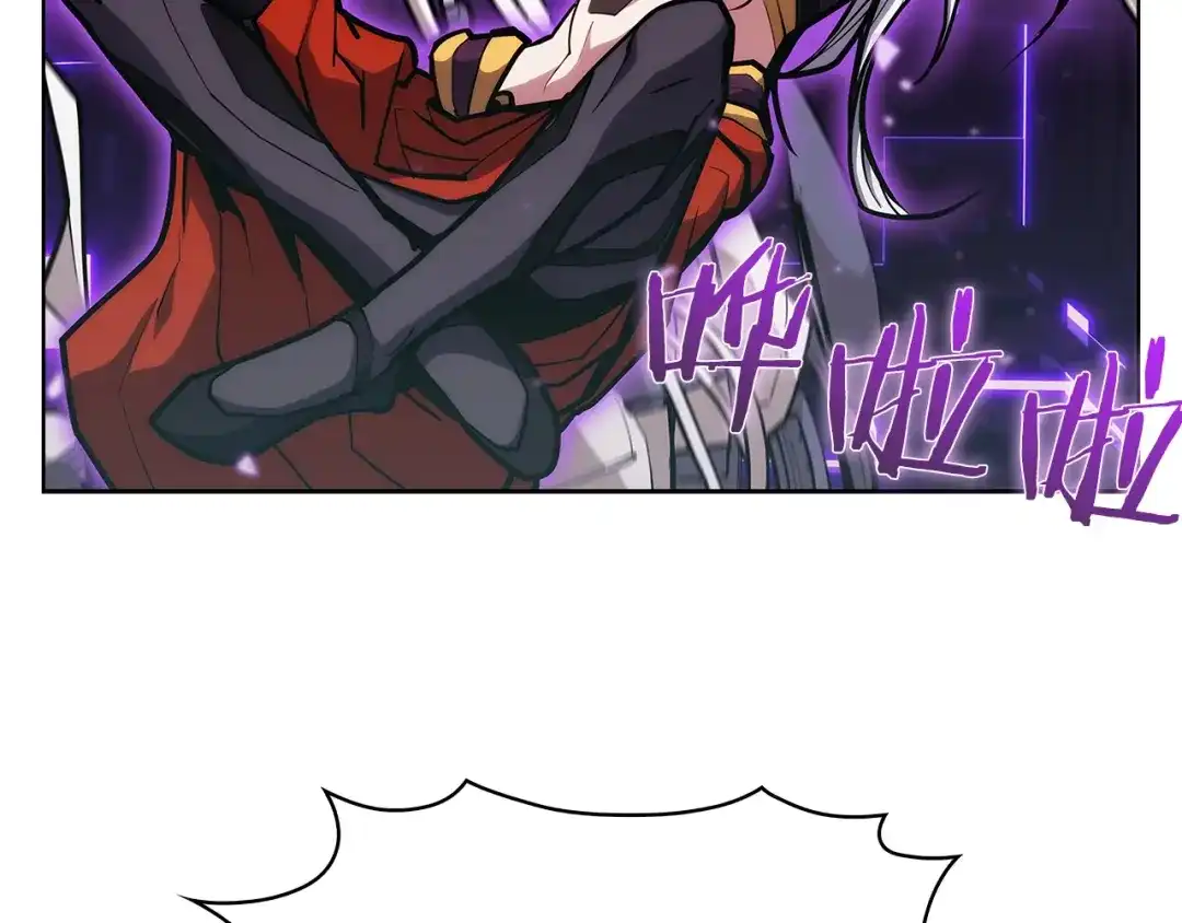 魔法屠神的我信仰科学 第27话 是心动的感觉 第177页