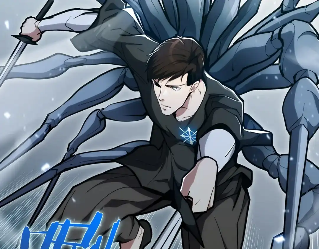 魔法屠神的我信仰科学 第27话 是心动的感觉 第180页