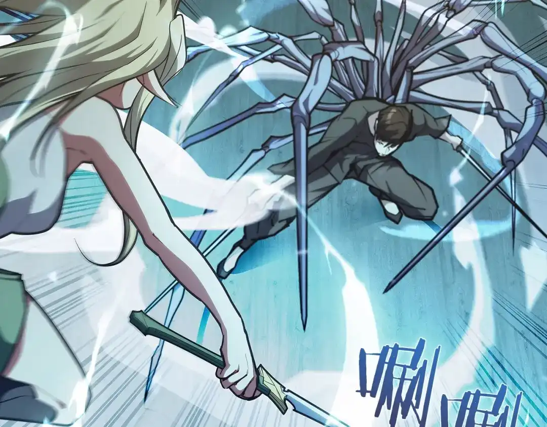 魔法屠神的我信仰科学 第27话 是心动的感觉 第184页