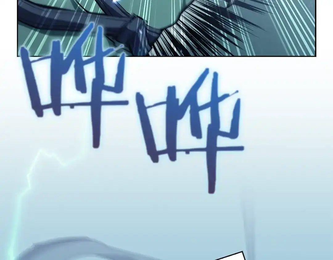 魔法屠神的我信仰科学 第27话 是心动的感觉 第189页