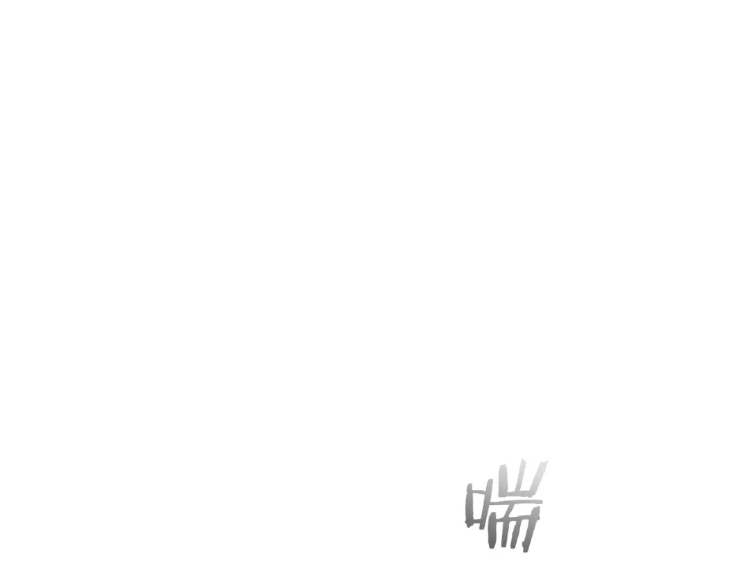 魔法屠神的我信仰科学 第27话 是心动的感觉 第193页