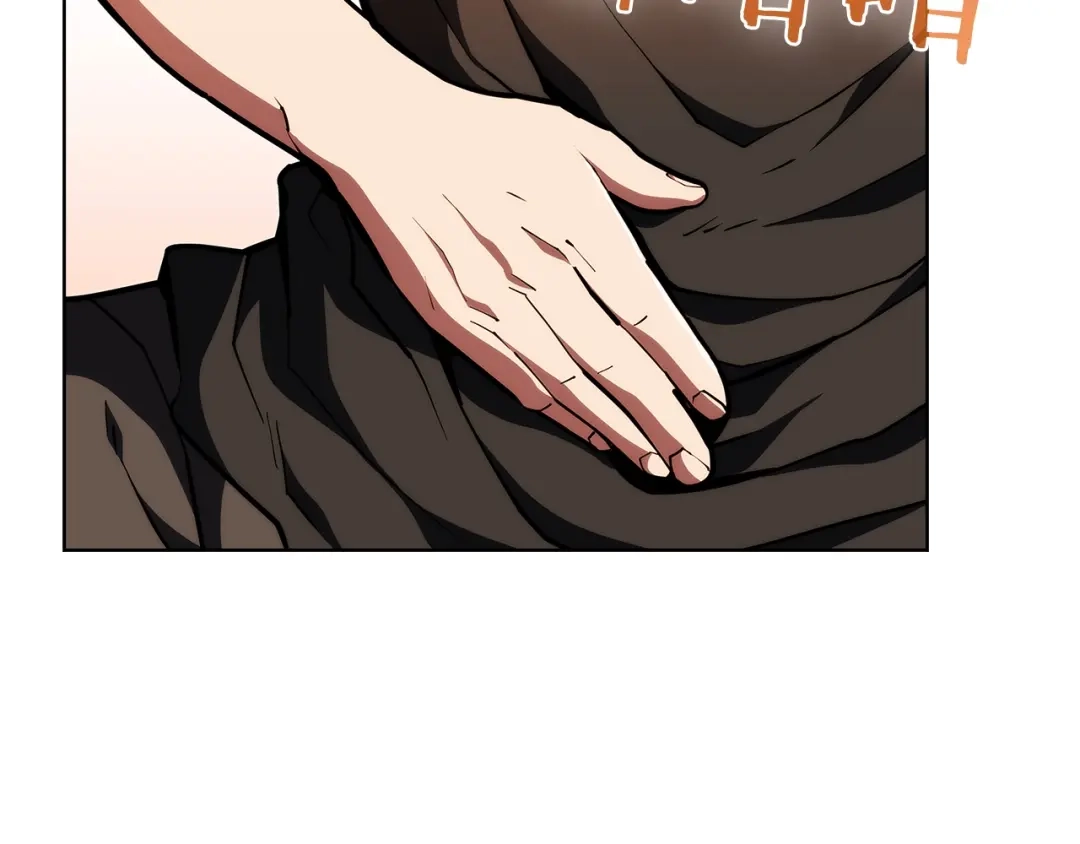 魔法屠神的我信仰科学 第27话 是心动的感觉 第199页