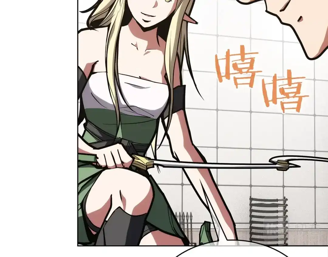 魔法屠神的我信仰科学 第27话 是心动的感觉 第201页