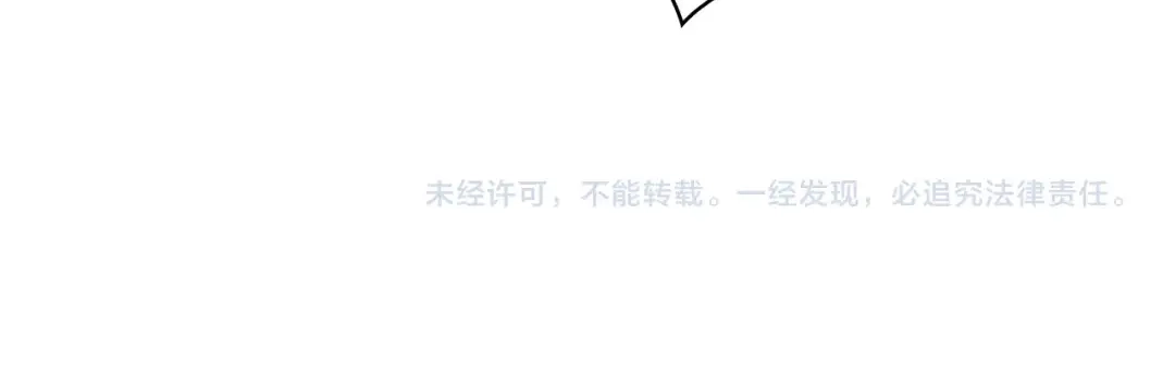 魔法屠神的我信仰科学 第27话 是心动的感觉 第213页