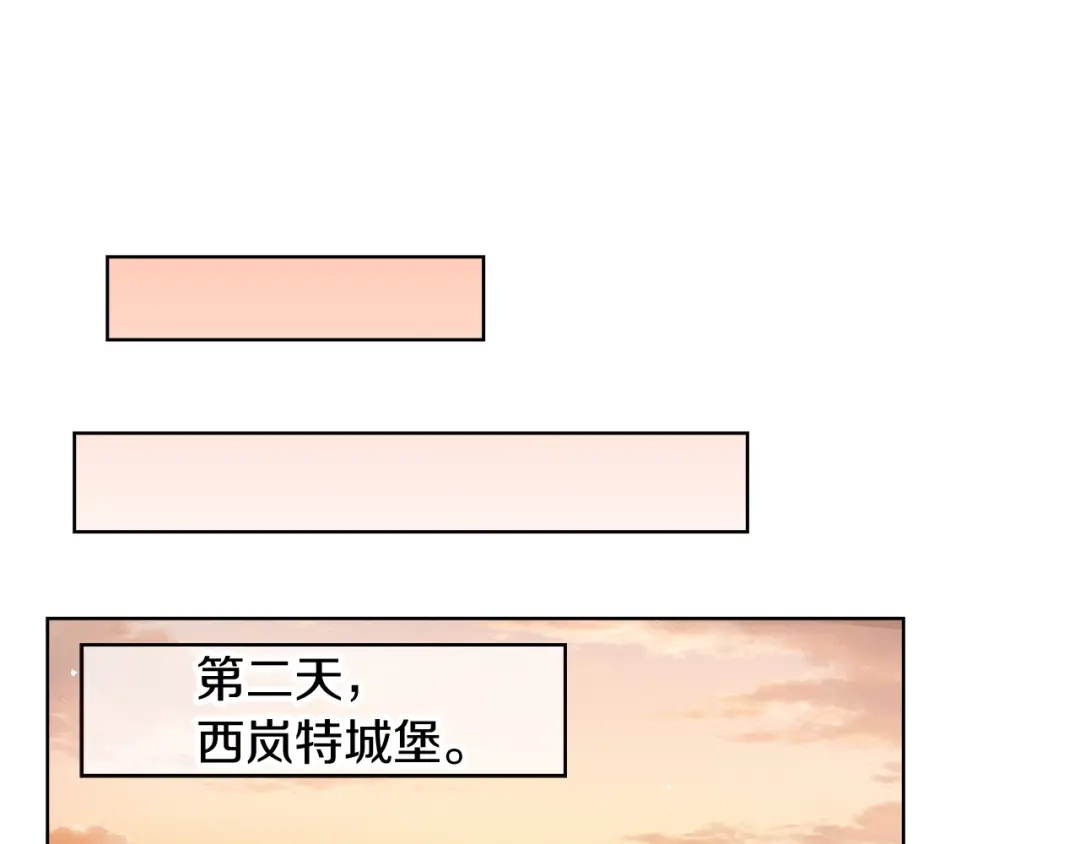 魔法屠神的我信仰科学 第27话 是心动的感觉 第38页