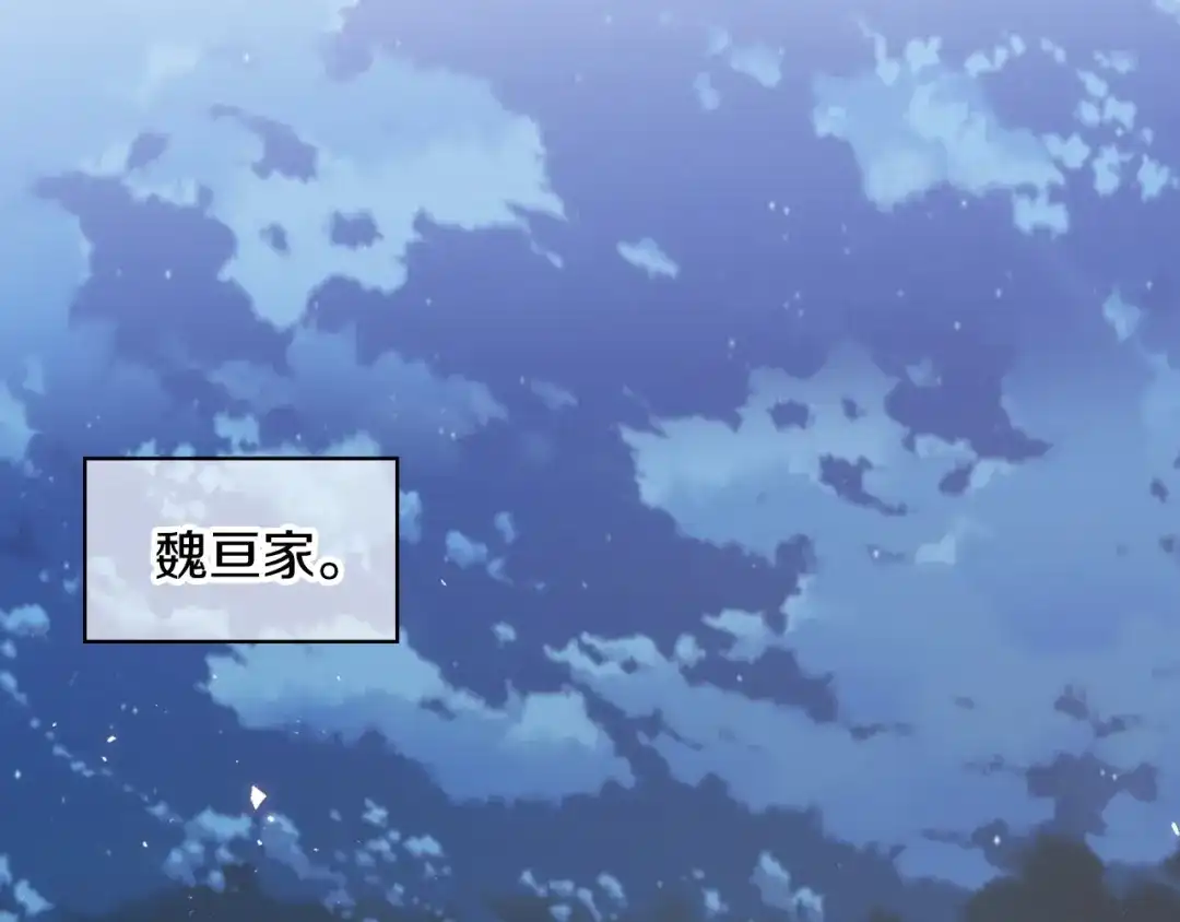 魔法屠神的我信仰科学 第27话 是心动的感觉 第48页