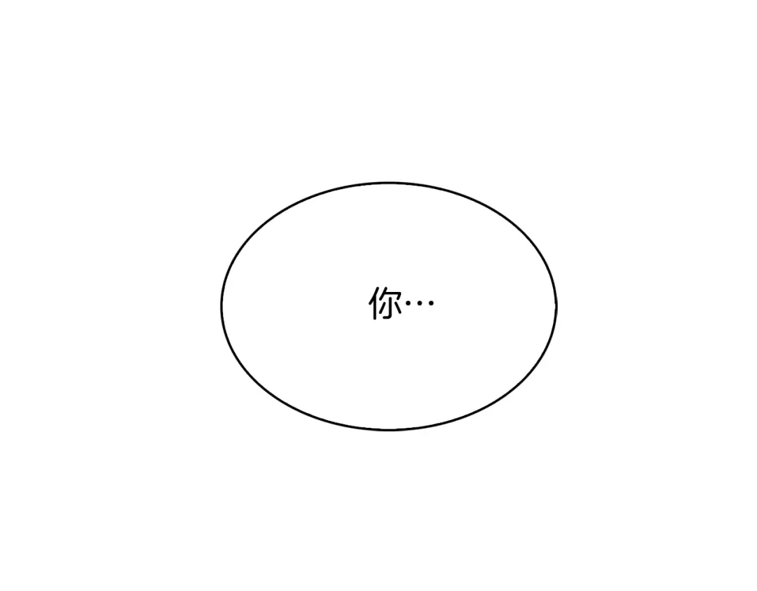 魔法屠神的我信仰科学 第27话 是心动的感觉 第63页