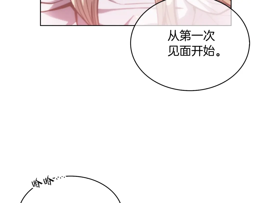 魔法屠神的我信仰科学 第27话 是心动的感觉 第65页