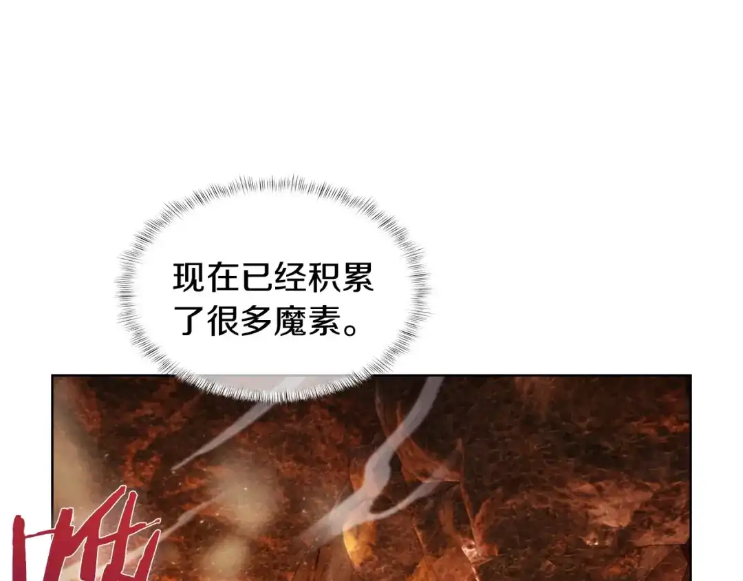 魔法屠神的我信仰科学 第28话 我们一起生活得了！ 第105页