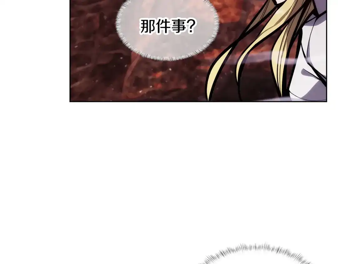 魔法屠神的我信仰科学 第28话 我们一起生活得了！ 第108页