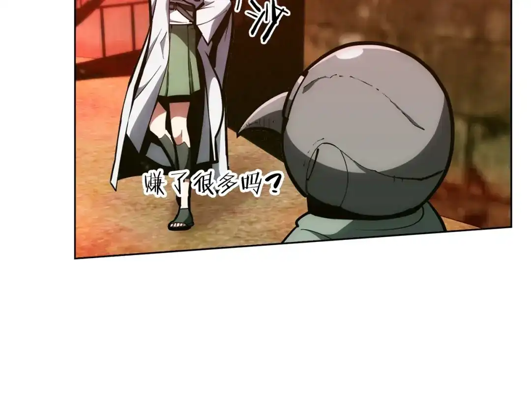 魔法屠神的我信仰科学 第28话 我们一起生活得了！ 第124页