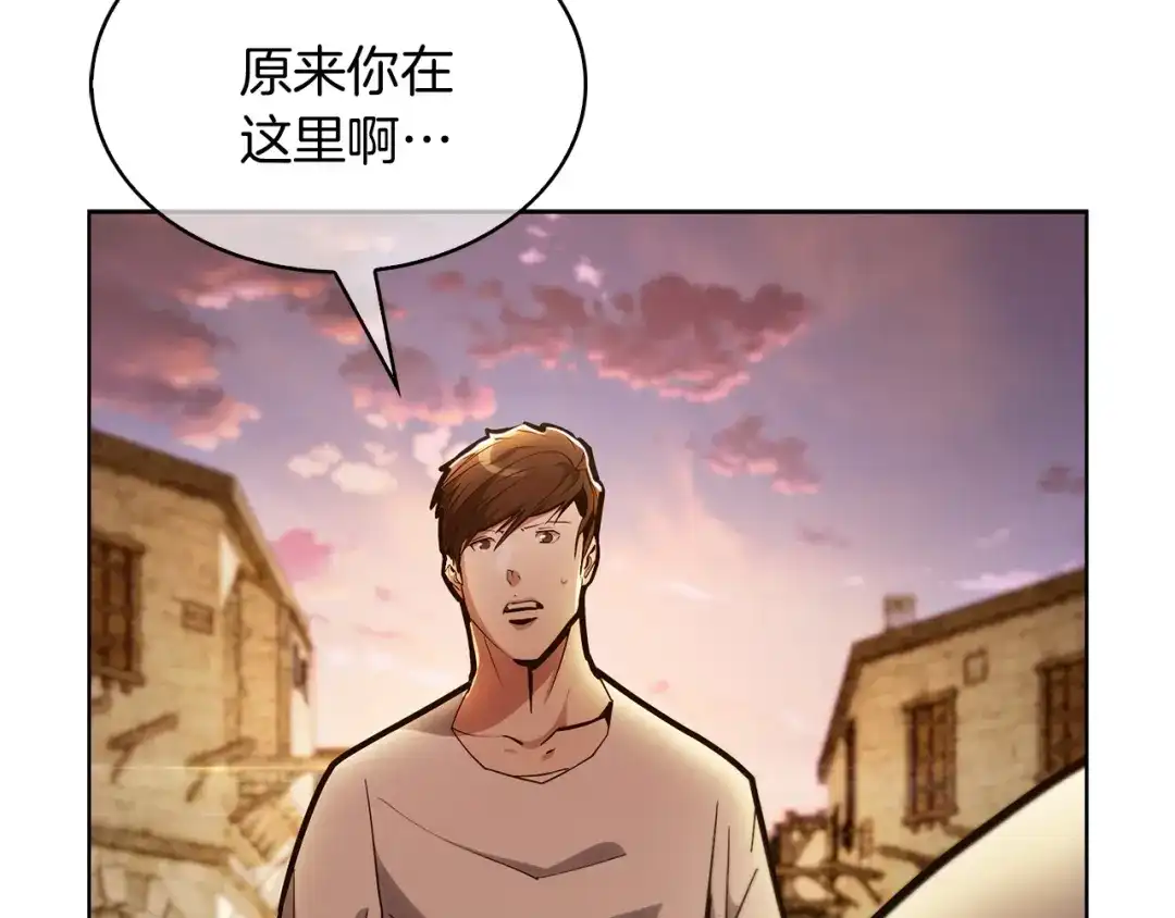 魔法屠神的我信仰科学 第28话 我们一起生活得了！ 第129页