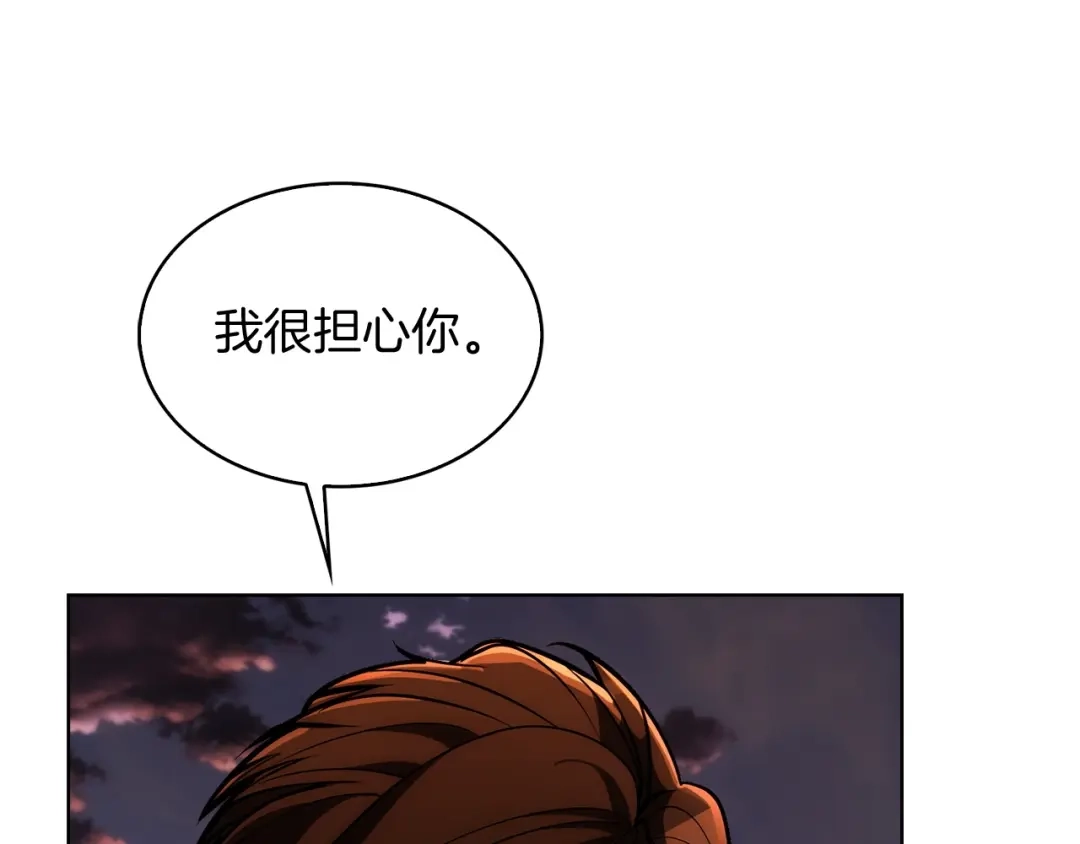 魔法屠神的我信仰科学 第28话 我们一起生活得了！ 第132页