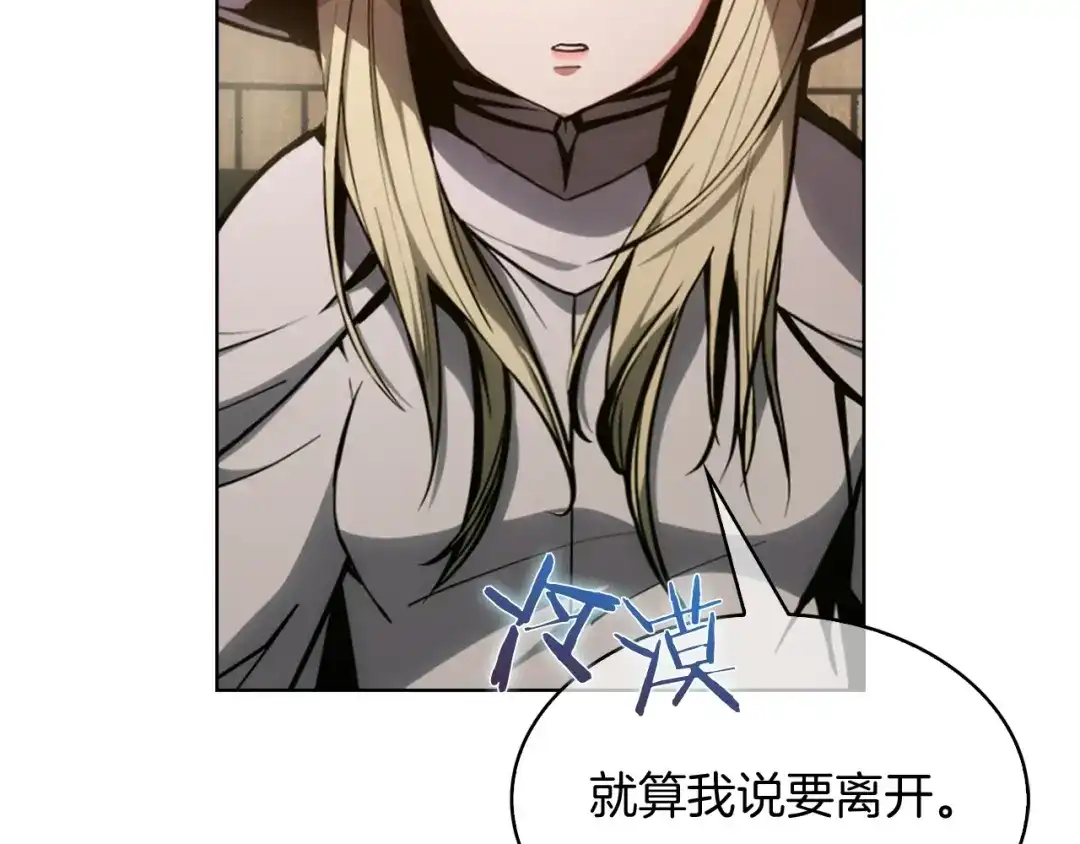魔法屠神的我信仰科学 第28话 我们一起生活得了！ 第136页