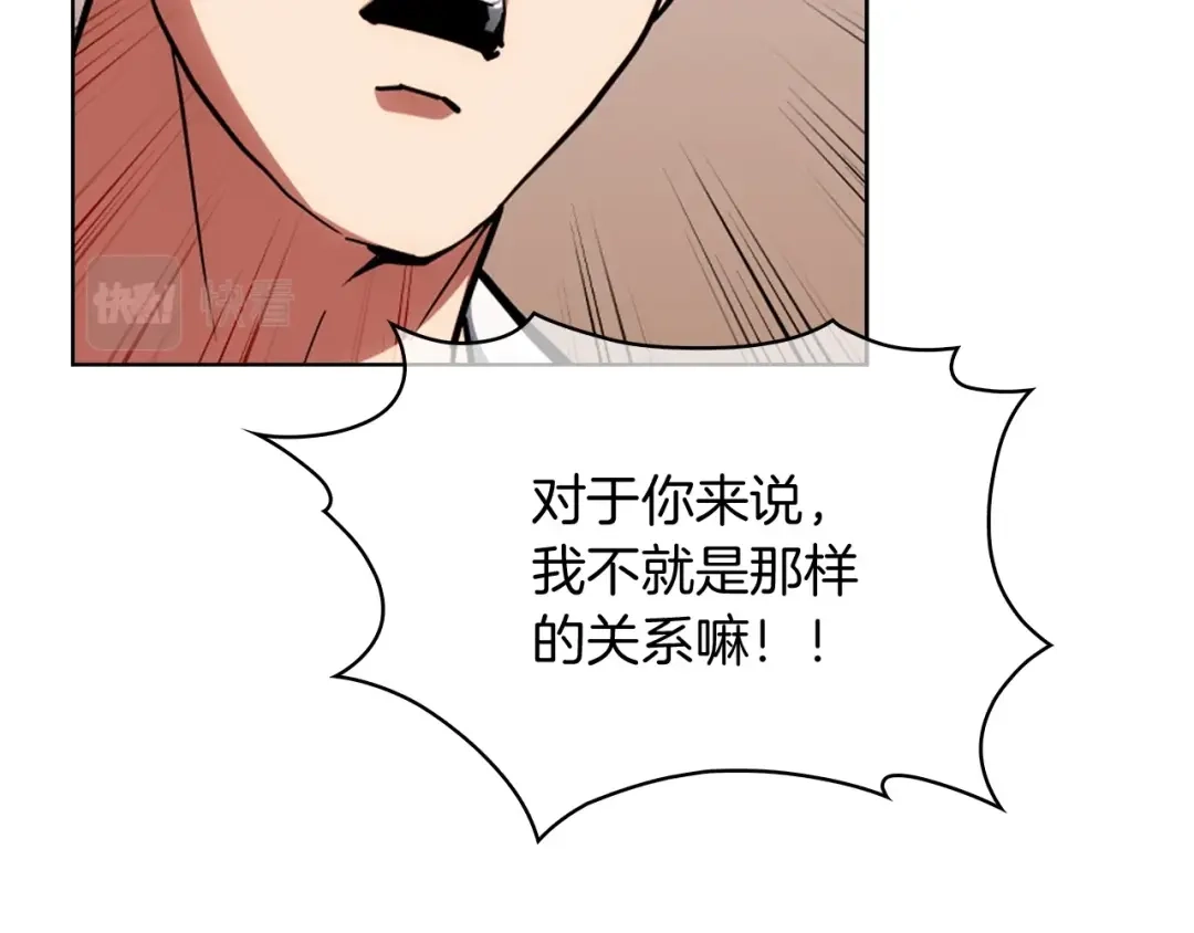 魔法屠神的我信仰科学 第28话 我们一起生活得了！ 第147页