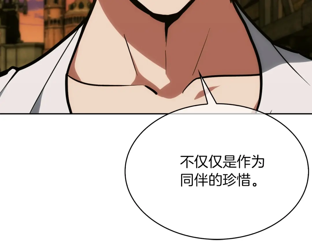 魔法屠神的我信仰科学 第28话 我们一起生活得了！ 第155页