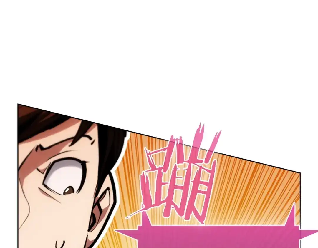 魔法屠神的我信仰科学 第28话 我们一起生活得了！ 第159页