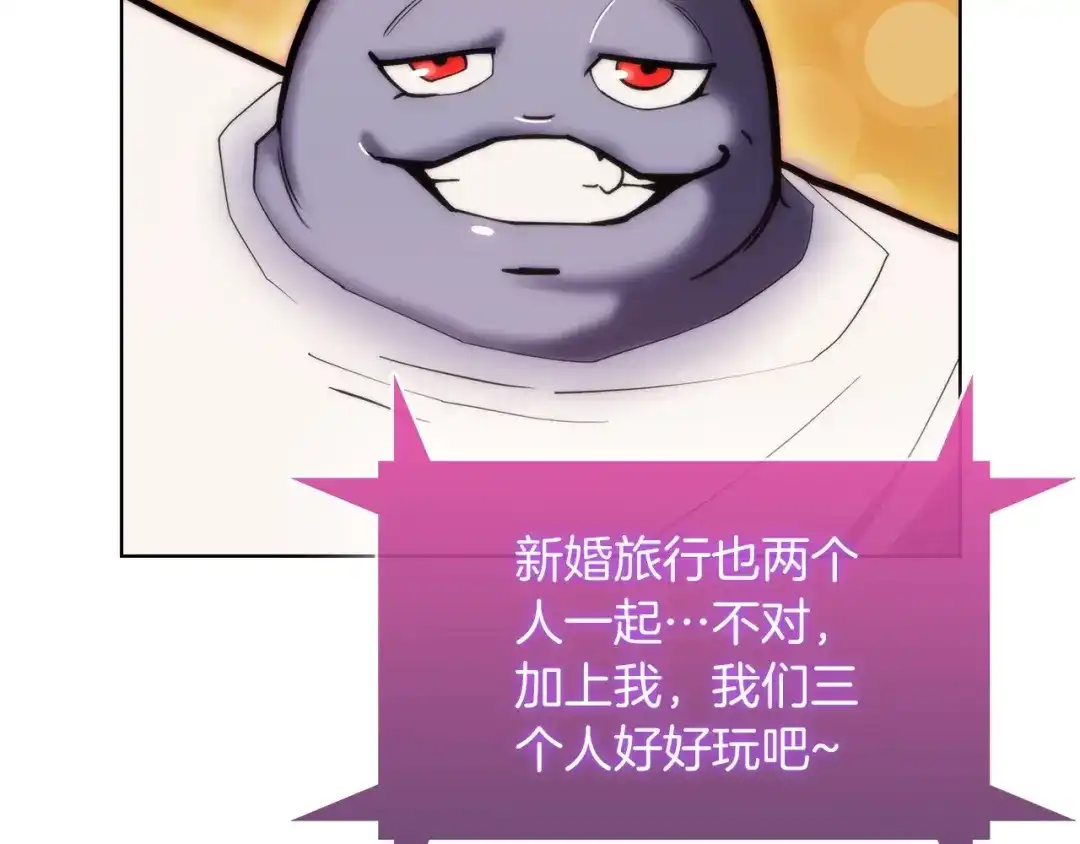 魔法屠神的我信仰科学 第28话 我们一起生活得了！ 第164页