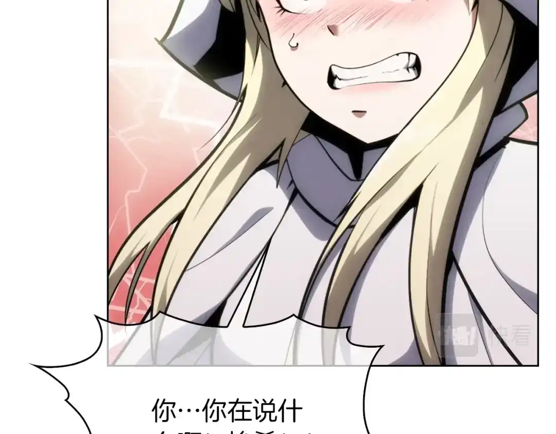 魔法屠神的我信仰科学 第28话 我们一起生活得了！ 第166页