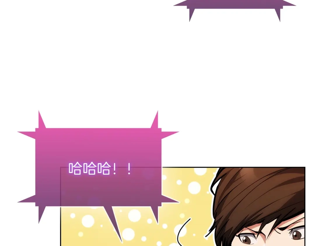 魔法屠神的我信仰科学 第28话 我们一起生活得了！ 第169页