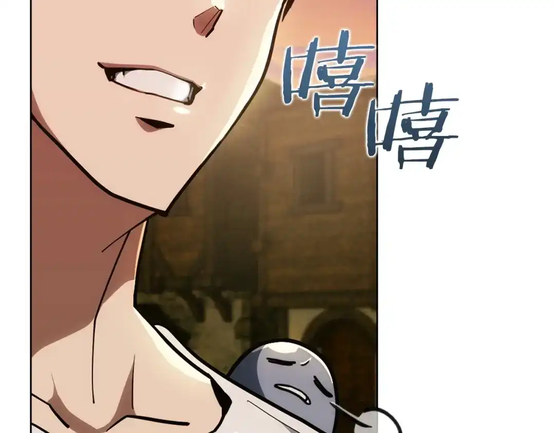 魔法屠神的我信仰科学 第28话 我们一起生活得了！ 第179页