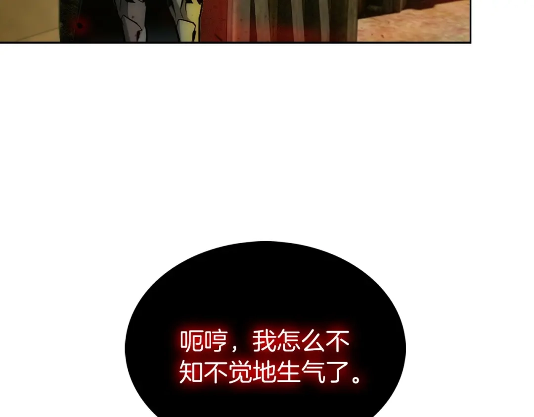 魔法屠神的我信仰科学 第28话 我们一起生活得了！ 第186页