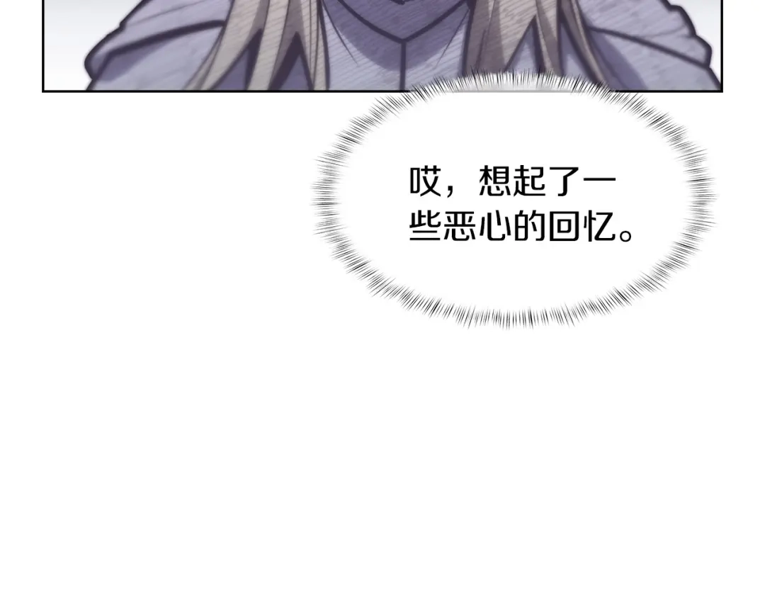魔法屠神的我信仰科学 第28话 我们一起生活得了！ 第19页