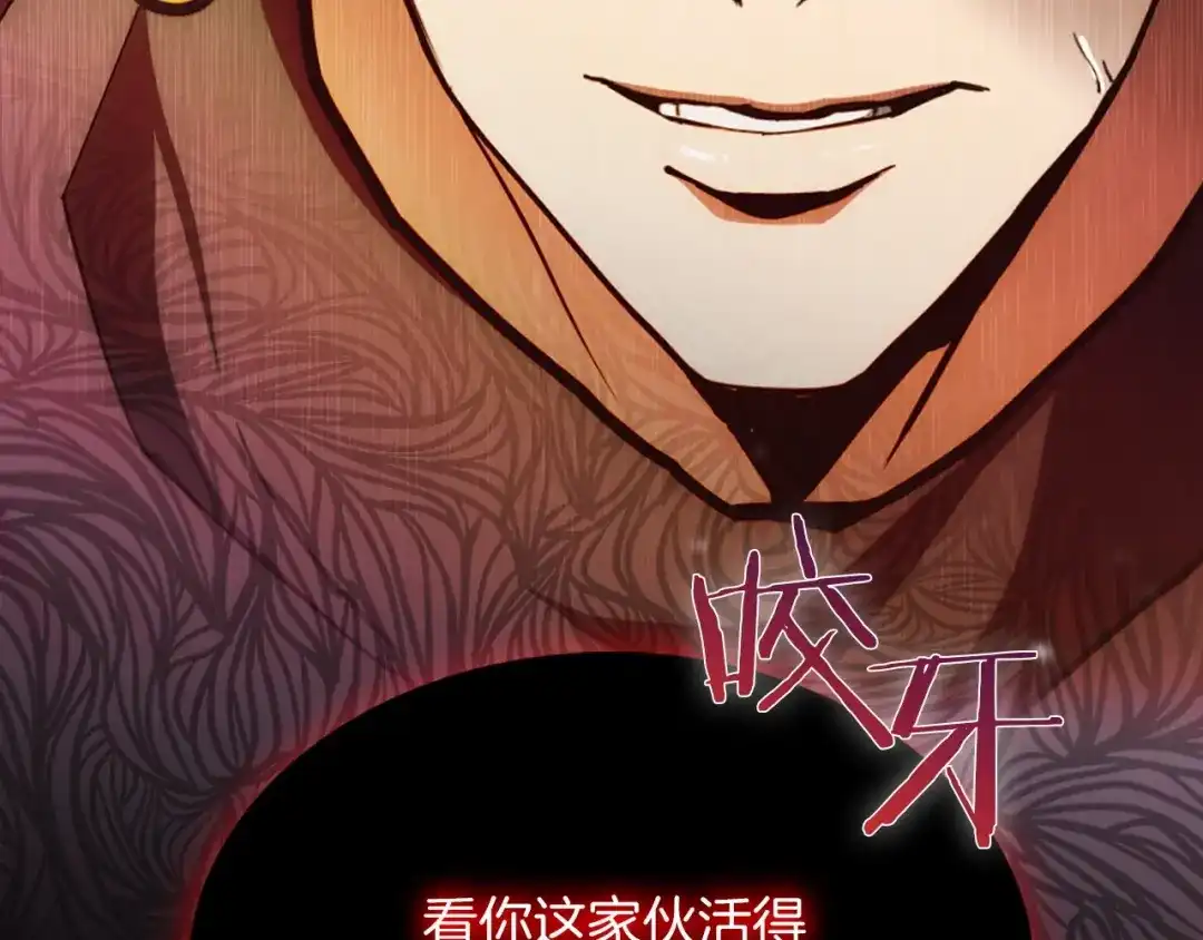 魔法屠神的我信仰科学 第28话 我们一起生活得了！ 第190页