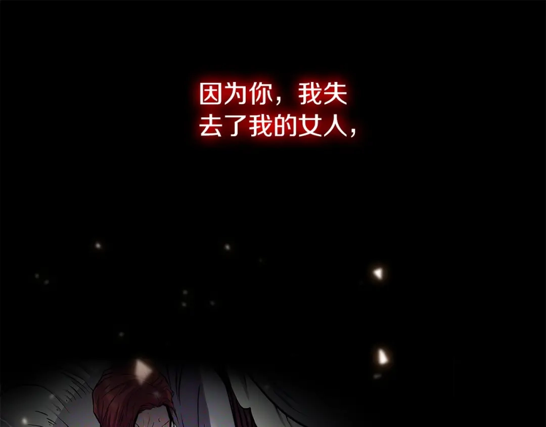 魔法屠神的我信仰科学 第28话 我们一起生活得了！ 第193页