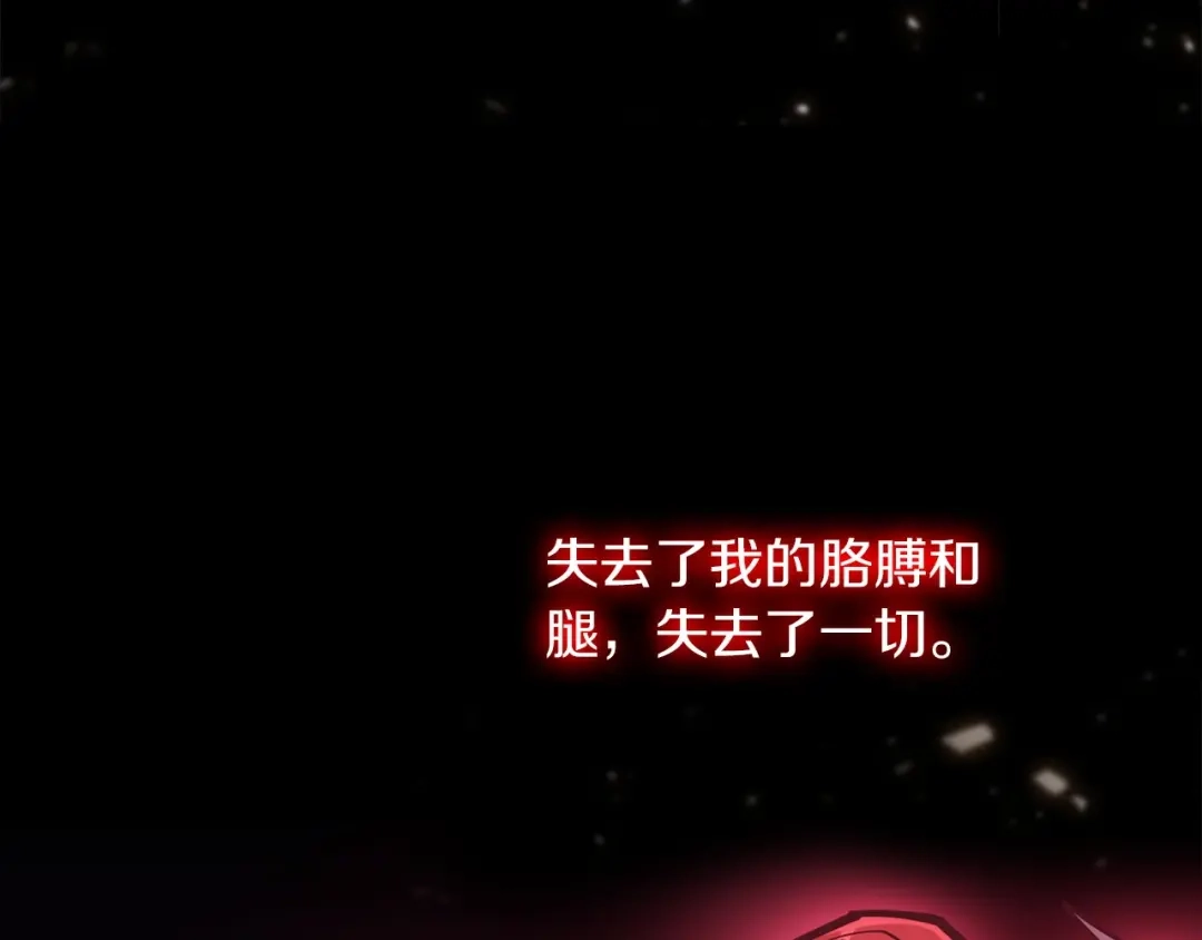 魔法屠神的我信仰科学 第28话 我们一起生活得了！ 第195页