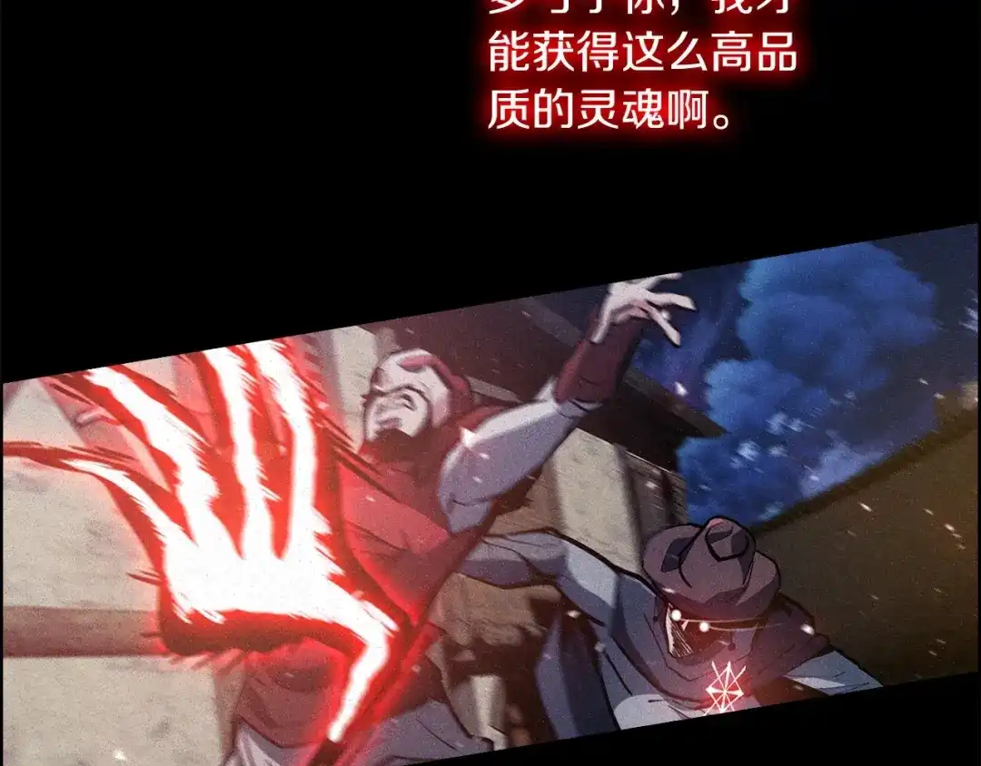 魔法屠神的我信仰科学 第28话 我们一起生活得了！ 第198页