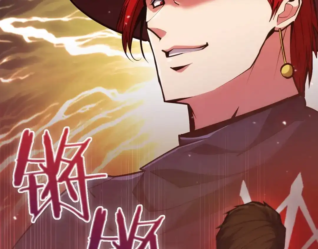 魔法屠神的我信仰科学 第28话 我们一起生活得了！ 第201页