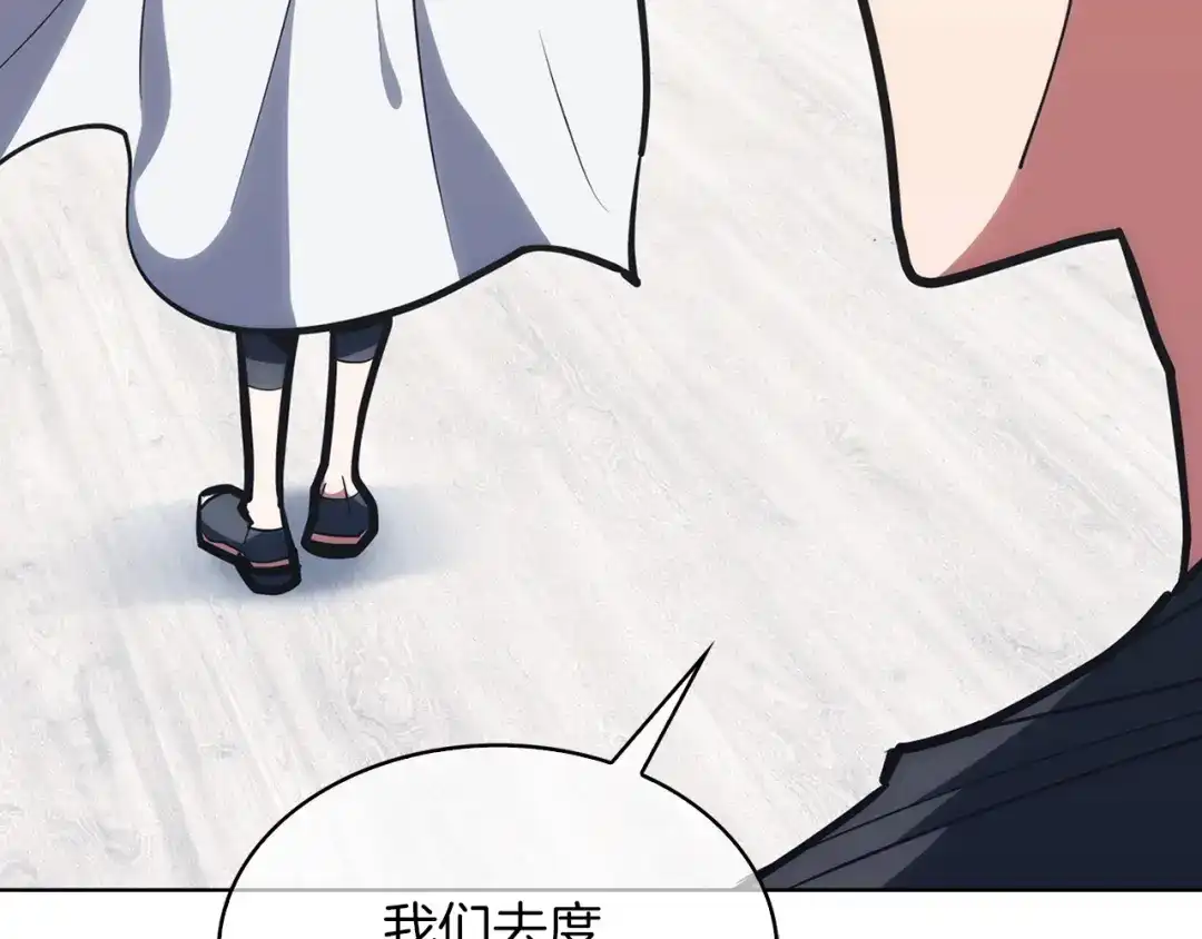 魔法屠神的我信仰科学 第28话 我们一起生活得了！ 第22页