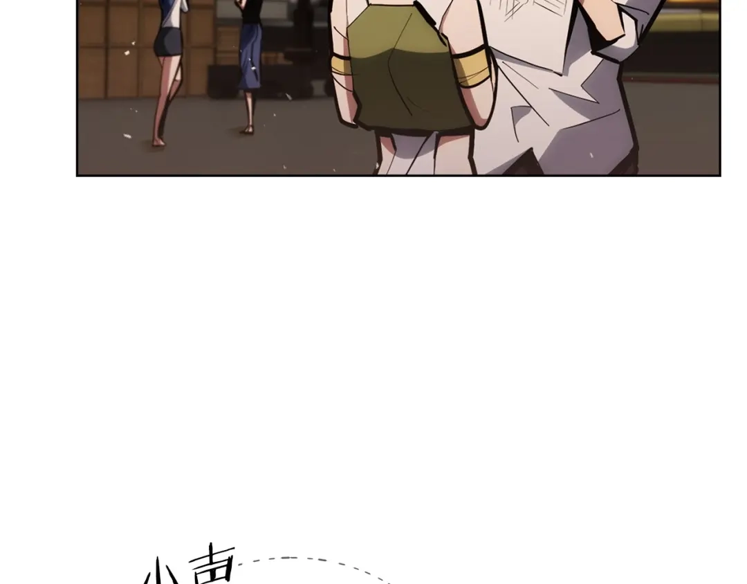 魔法屠神的我信仰科学 第28话 我们一起生活得了！ 第36页