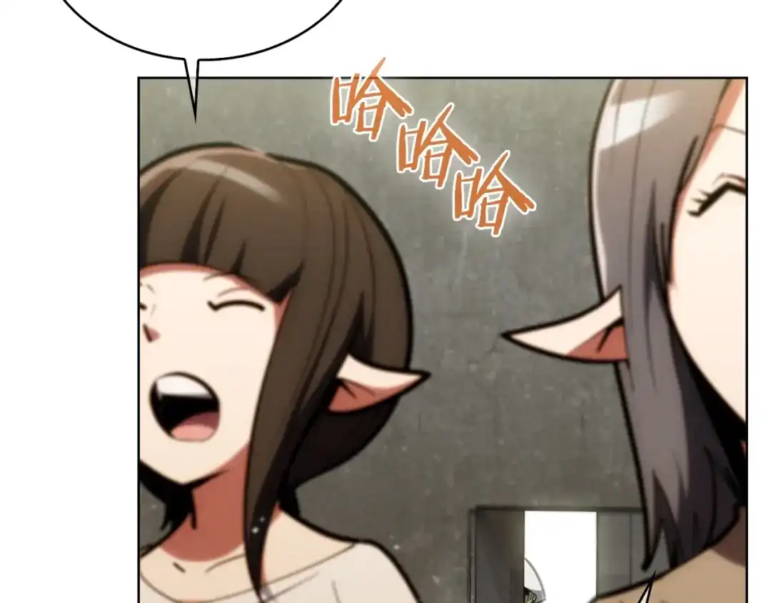 魔法屠神的我信仰科学 第28话 我们一起生活得了！ 第46页