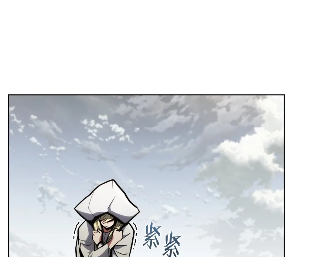 魔法屠神的我信仰科学 第28话 我们一起生活得了！ 第63页