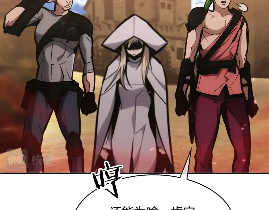 魔法屠神的我信仰科学 第28话 我们一起生活得了！ 第74页