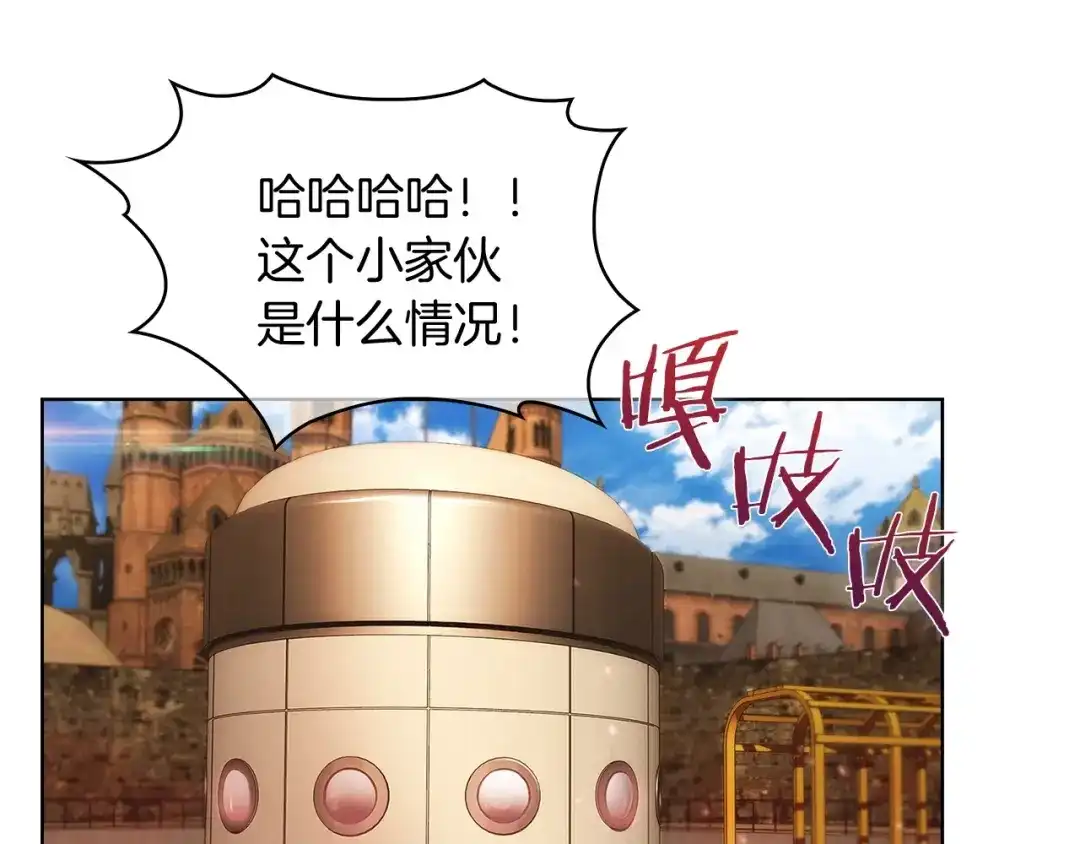 魔法屠神的我信仰科学 第28话 我们一起生活得了！ 第76页