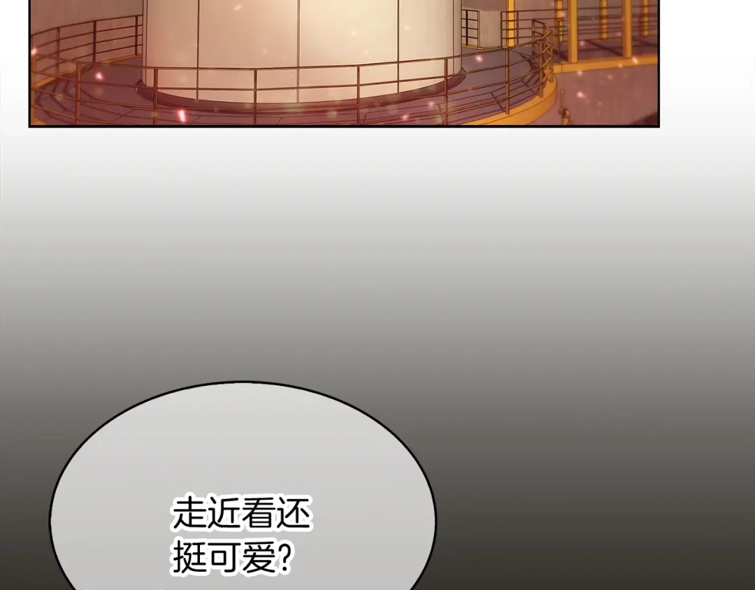 魔法屠神的我信仰科学 第28话 我们一起生活得了！ 第77页