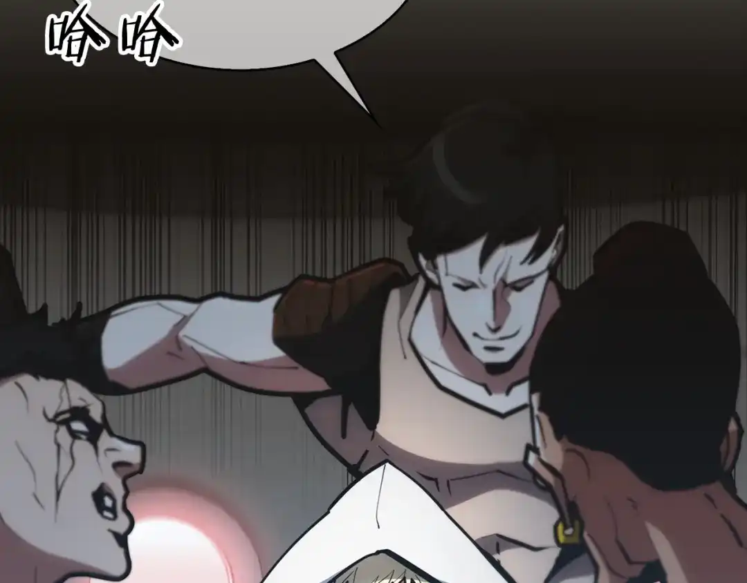 魔法屠神的我信仰科学 第28话 我们一起生活得了！ 第78页