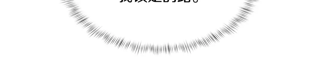魔法屠神的我信仰科学 第28话 我们一起生活得了！ 第83页