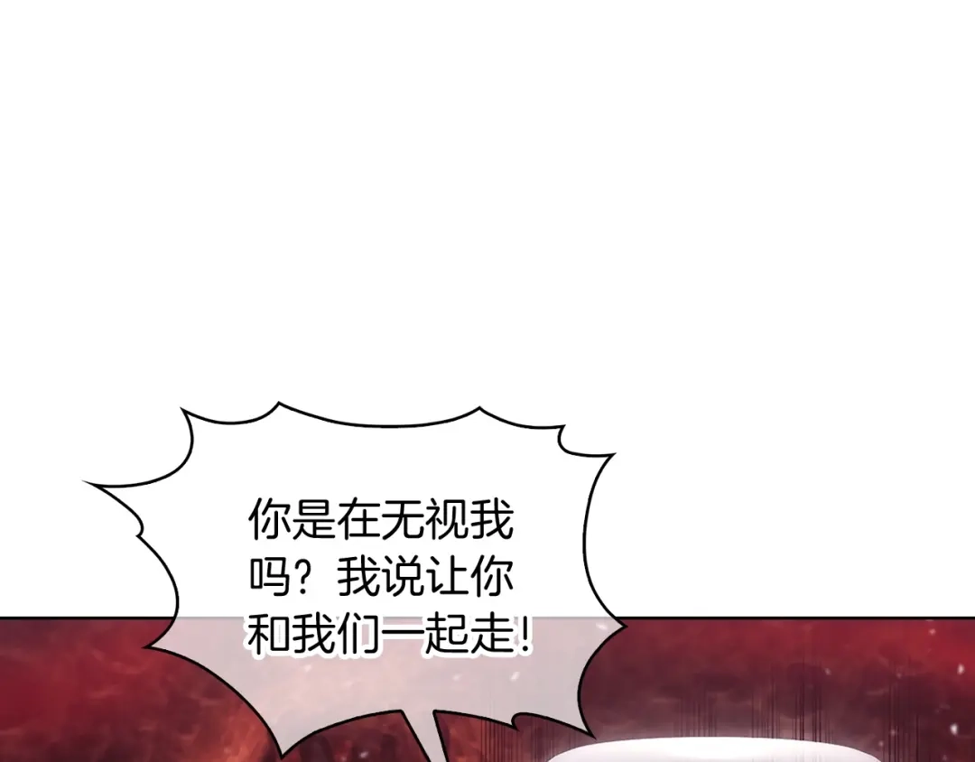 魔法屠神的我信仰科学 第28话 我们一起生活得了！ 第84页