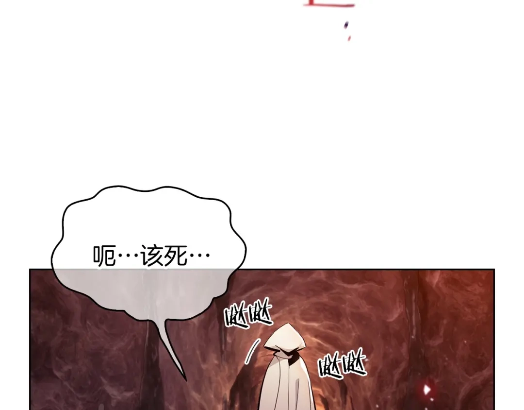 魔法屠神的我信仰科学 第28话 我们一起生活得了！ 第87页