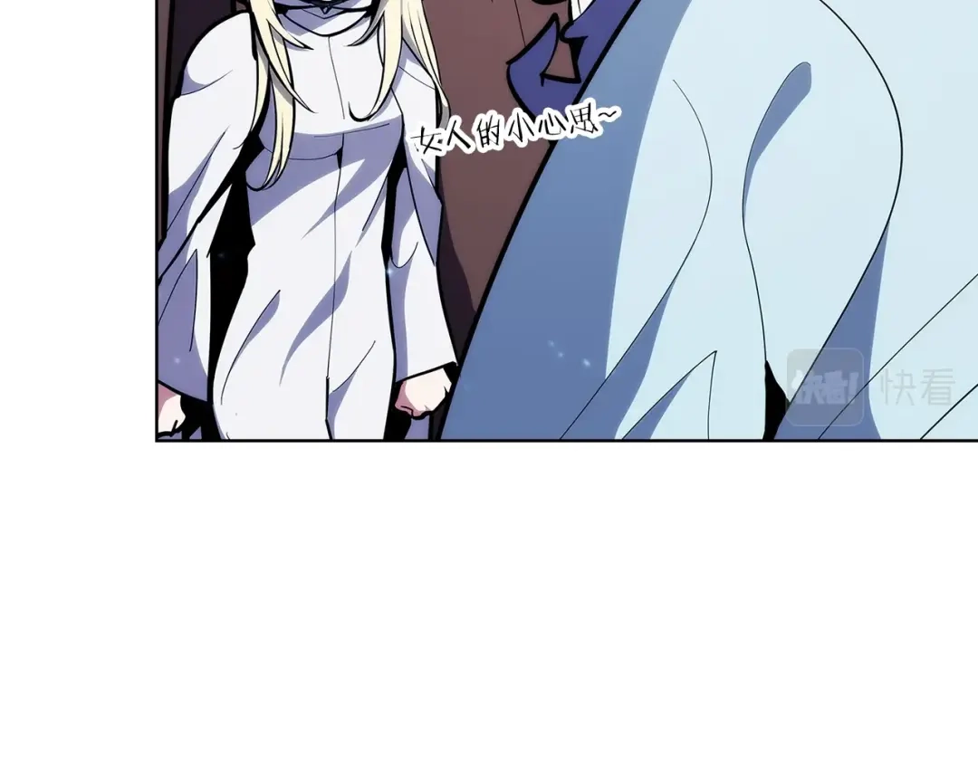 魔法屠神的我信仰科学 第29话 第100页