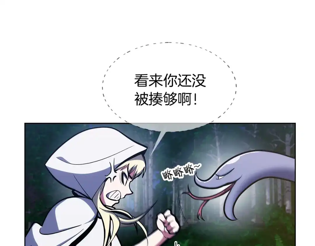魔法屠神的我信仰科学 第29话 第101页
