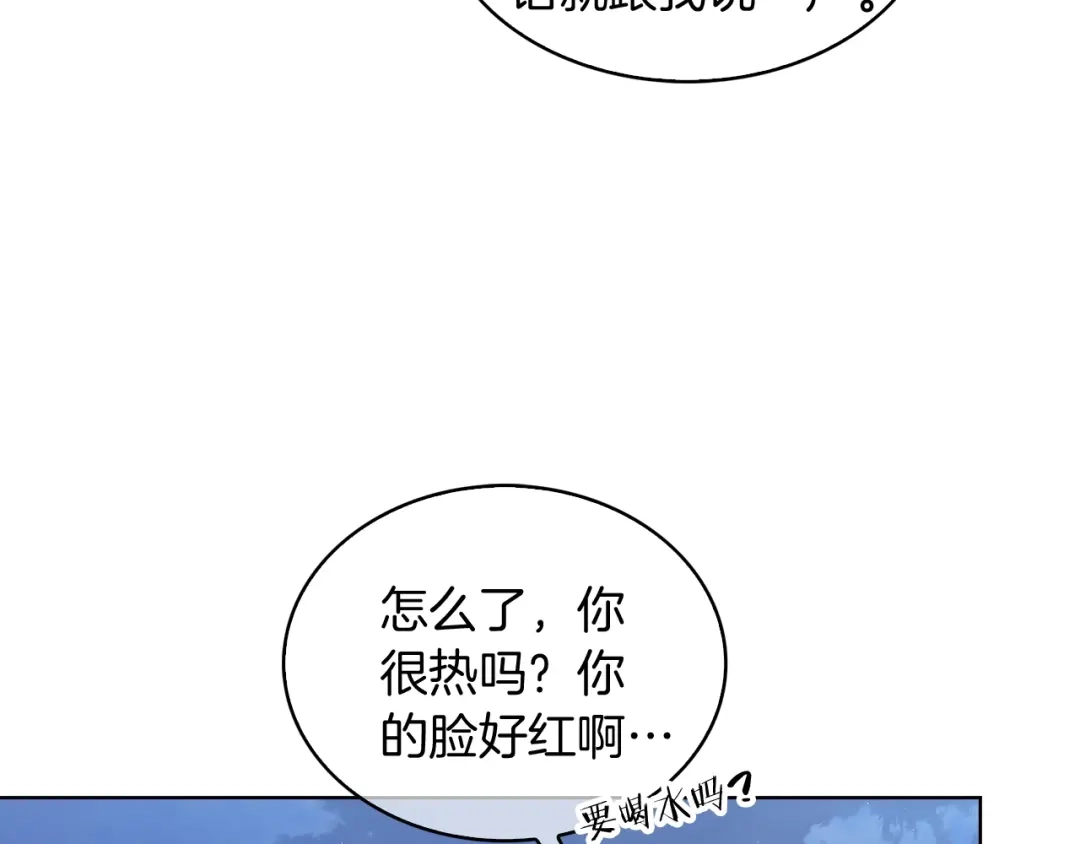 魔法屠神的我信仰科学 第29话 第105页