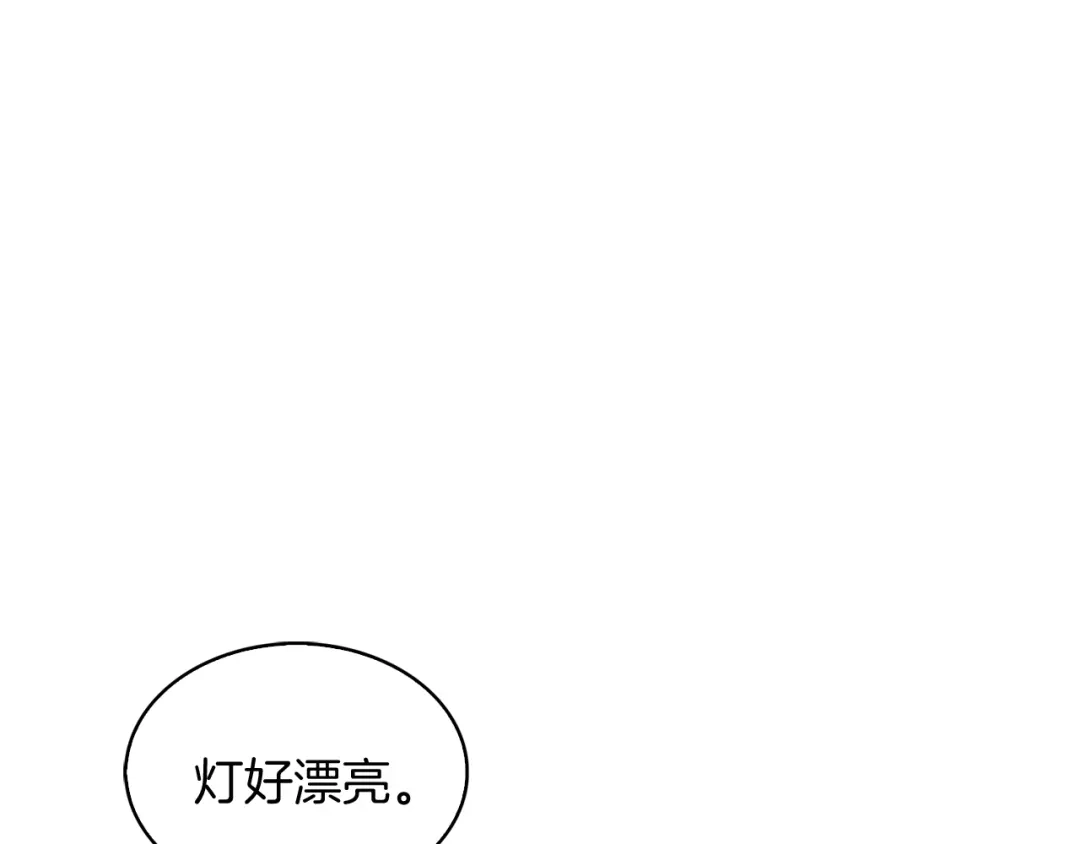 魔法屠神的我信仰科学 第29话 第113页