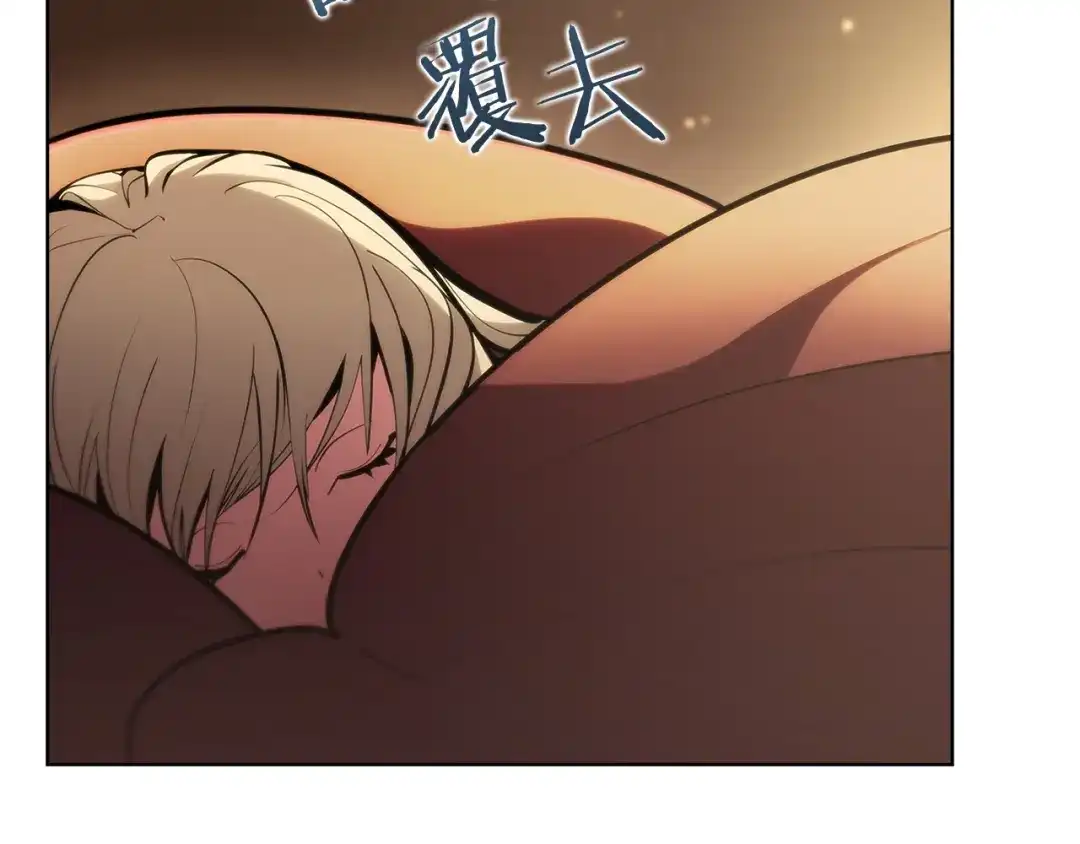 魔法屠神的我信仰科学 第29话 第117页